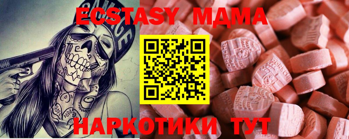 Марихуана  Астрахань  Меф МЯУ МЯУ кристаллы  ГАШ  Вход с VPN  МДМА  МЕТАМФЕТАМИН 