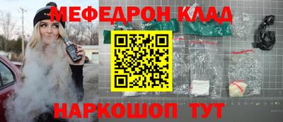 кокаин VHQ Апрелевка