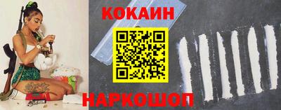 соль ск Шелехов
