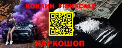 кокаин VHQ Апрелевка