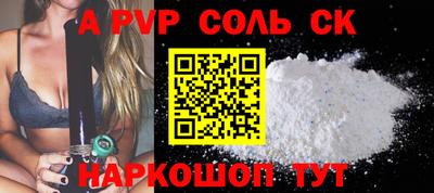 кокаин VHQ Апрелевка