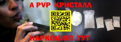 кокаин VHQ Апрелевка