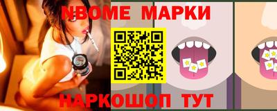 соль ск Апшеронск