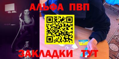 кокаин VHQ Апрелевка