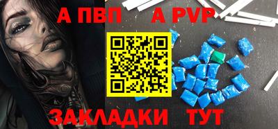 героин Аргун