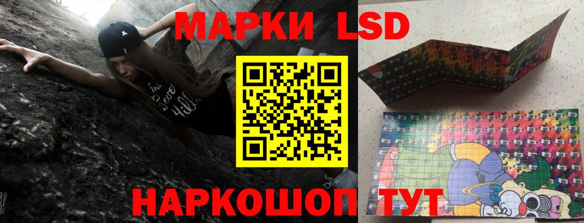 Лсд 25 экстази кислота  Вход с VPN  Астрахань  Лсд 25 экстази  ЛСД экстази ecstasy 