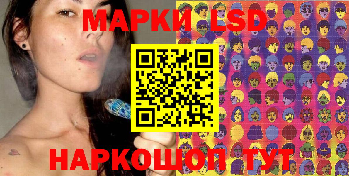 Марки N-bome  Наркотические марки 1,8мг  Астрахань  что такое наркотик  Наркотические марки 1,8мг  Вход с VPN 