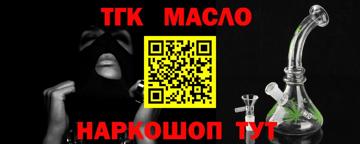 MEGA   Вход с VPN  купить закладку  Астрахань  Дистиллят ТГК вейп с тгк 