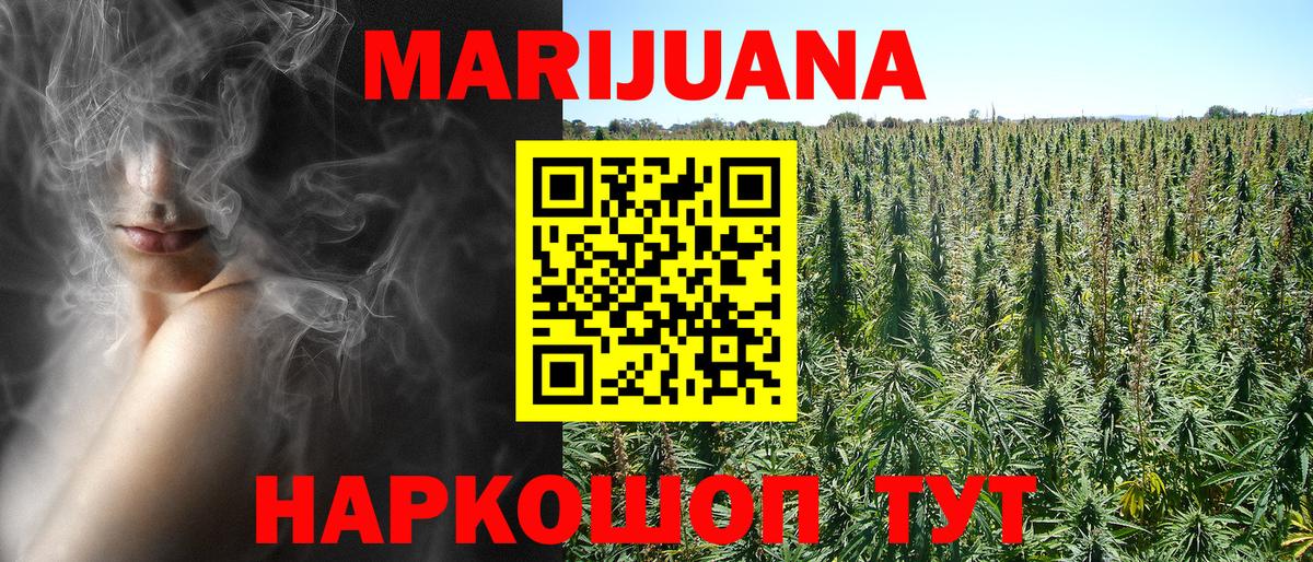 Астрахань  Канабис ГИДРОПОН  Шишки марихуана гибрид  Шишки марихуана индика  Вход с VPN 